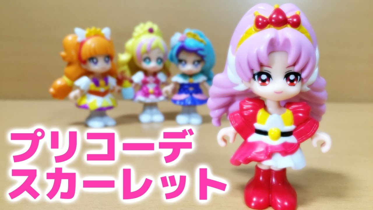 プリコーデドール Go プリンセスプリキュア キュアスカーレットをレビュー Youtube