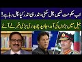 Javed Choudry break's Shocking News about Imran Khan||Headon with Muneeb Farooq||Top Journalism 