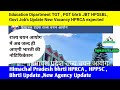 HP police bhrti,TGT,PGT bhrti comission, Patwari bhrti 2025,HPRCA 80 post codes HP govt Job's Update