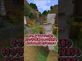 アイアンゴーレムってかわいそうじゃない？ 【マイクラ】 #shorts