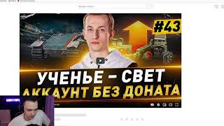 "НИДИНА ЗАБАНЯТ?" - РЕАКЦИЯ СТРИМЕРОВ НА ВОЗМОЖНЫЙ БАН НИДИНА ЗА НАРУШЕНИЕ ПРАВИЛ ИГРЫ