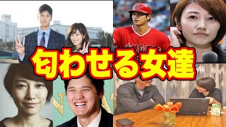 【海外の反応】大谷翔平に匂わせ連発！？周囲に語った本音は？
