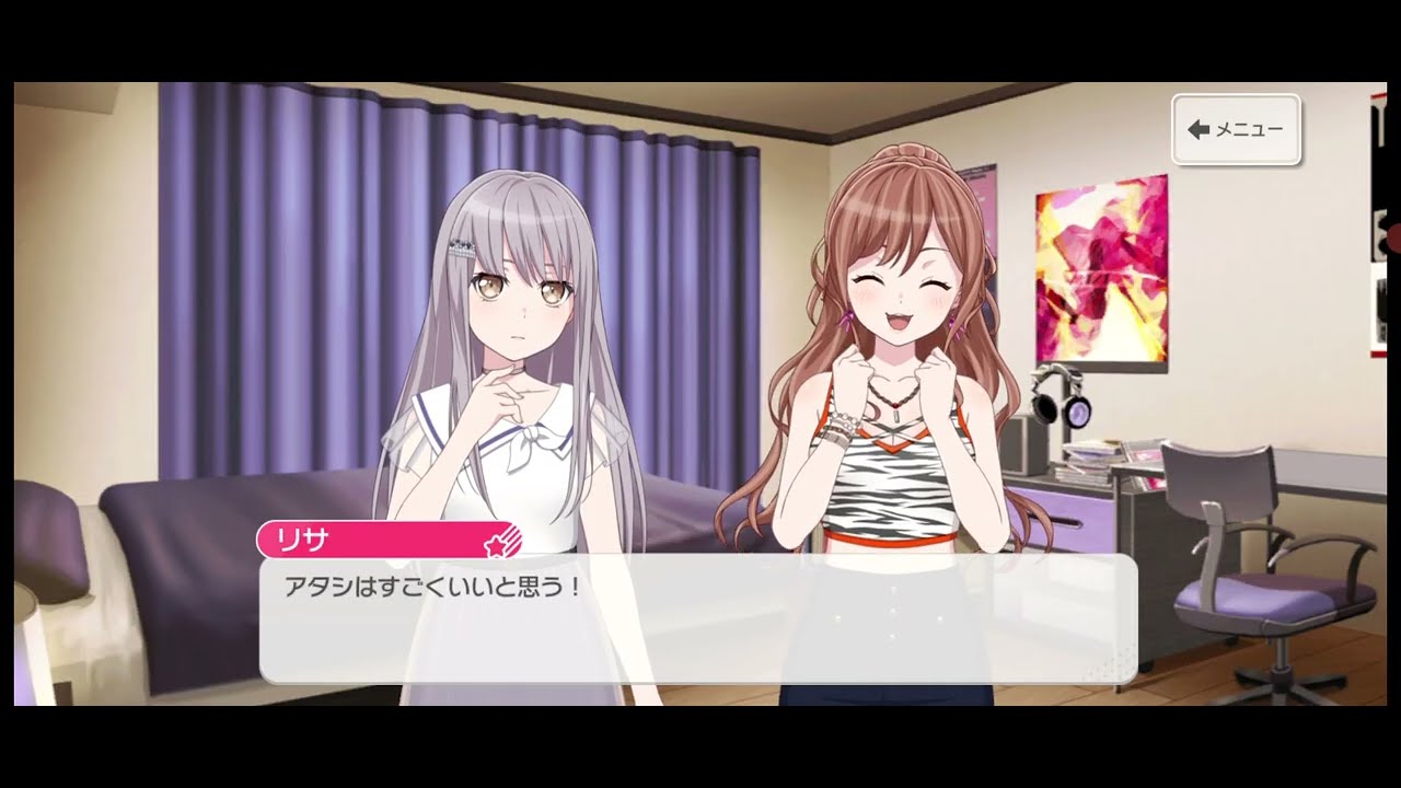 BanG Dream!ガールズバンドパーティ 湊友希那 揺るぎない信頼 - YouTube