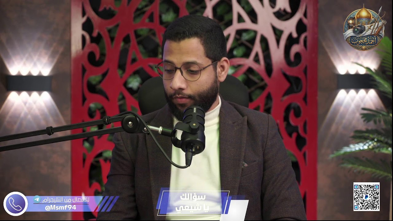 اطرح شبهتك الأقوى.. وسنكشف الحق بالكتاب والسنة! بث مباشر لا يرحم الشبهات 🔥 #احمد_محجوب