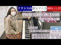 駅ピアノ② リヨン駅 パリ Paris Gare de Lyon｜Les Champs-Élysées オー・シャンゼリゼ