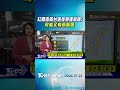 天氣/紅霞遠離台灣後將達巔峰! 可能又有新颱風｜氣象主播 劉育瑄｜午間氣象｜TVBS新聞20260725 @TVBSNEWS01