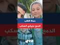 الطفلة شريفة تلقي شعرا لمدينة حماة السورية