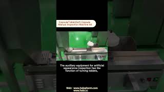 Capsule/Tablet/Soft Capsule Manual Inspection Machine MI screenshot 1