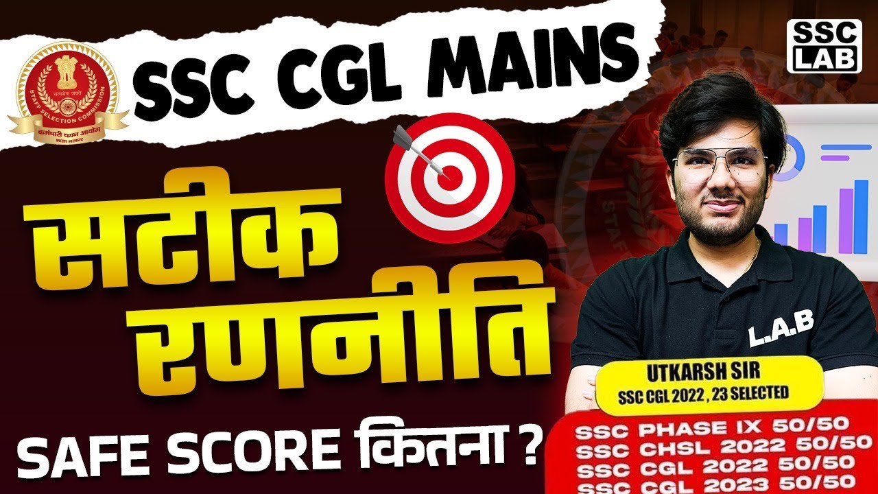 SSC CGL 2024 Mains | Maths Complete Strategy by Utkarsh Sir - YouTube