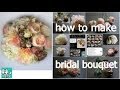 【 nideru 】 海外ウエディング 結婚式 の ブーケ を 手作り 簡単 な 作り方 です。How to make a wedding Flower Bouquet イングリッシュローズ