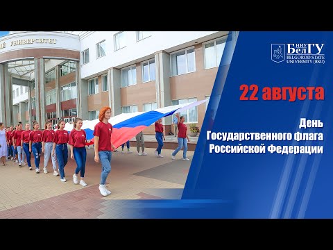 Символ национальной гордости и славы