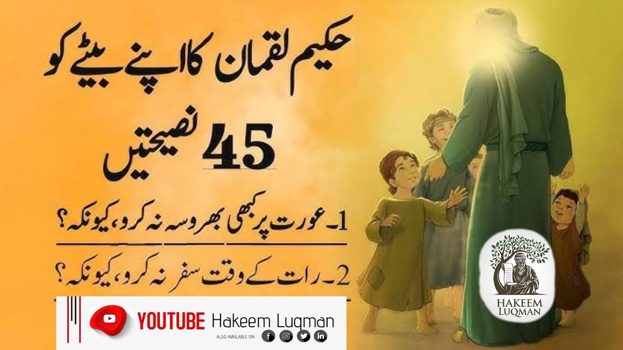 Top 45 examples for Human being by Hakeem Luqman #Qiutos #video - YouTube