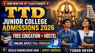 TTD Junior College Admissions 2026 | Free Education & Hostel | Online Apply Full Process