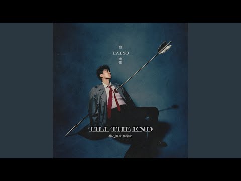 TAIYO - ⁠Too Soon