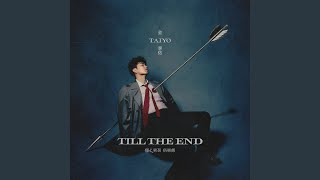 ⁠Too Soon - TAIYO