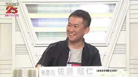 無料ダウンロード 野獣 先輩 ニュース