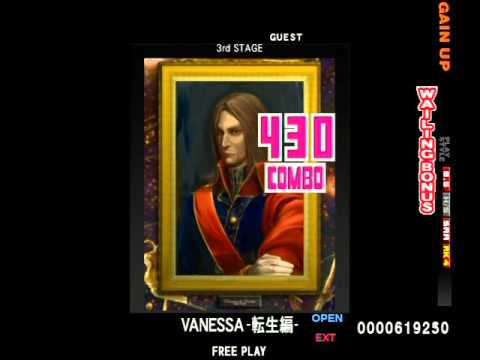 (SRA)VANESSA -転生編- EXTREME/OPEN