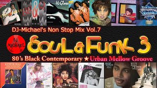 【Soul & Funk ☆ 80's Black Contemporary Vol. 3 / Urban Mellow Groove】《HD高音質》DJ マイケルのノンストップミックス🎧