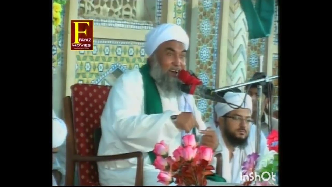 Sain Dilbar bayan on shaheed e Karbala at Taj masjid date 10 muharam