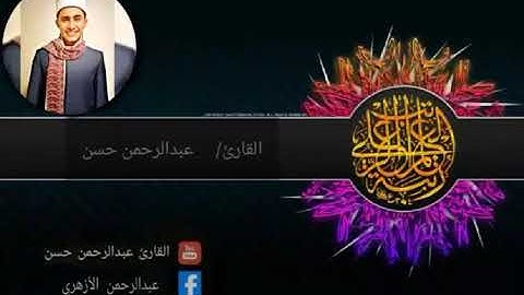 تلاوه خاشعه من سوره الأنبياء (وذا النون إذ ذهب مغاضبا)