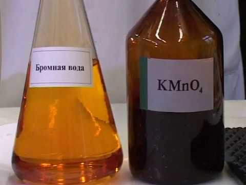 Окраска раствора с бромной водой. Бромная вода. Раствор бромной воды. Бромная вода цвет. Отношение метана к бромной воде.