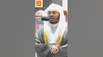 { فَلَوْلَا إِذَا بَلَغَتِ الْحُلقُومَ } - مقتطف من تلاوة صلاة العشاء لفضيلة الشيخ أ.د #ياسر_الدوسري