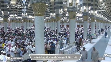 صلاة المغرب للشيخ عبدالباري الثبيتي 20 ربيع الأول 1446هـ سورة الأعراف