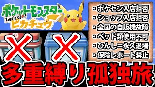 シンのたわむれるチャンネルの配信のサムネイル画像