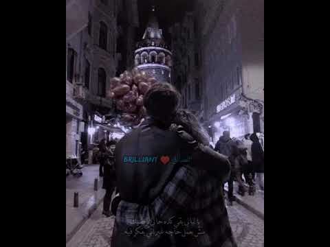 زي الليله دي أنا كنت معاه حالات واتس أب المتألق 