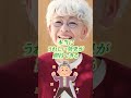 1日1個で老化を防ぐ奇跡の果物とは?【医師解説】超意外です。