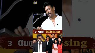 🥺 மேடையில் கலங்கிய Samuthirakani! | 😢 மிஸ்ஸான அந்த 3 பேர் யார்? | TVK Vijay | CM Vijay | #tvk
