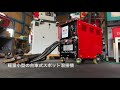 ポータブル型片面スポット溶接機(UP-10D) PV