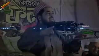 Ore ore hawa tham na re (hujur) remix MEME
