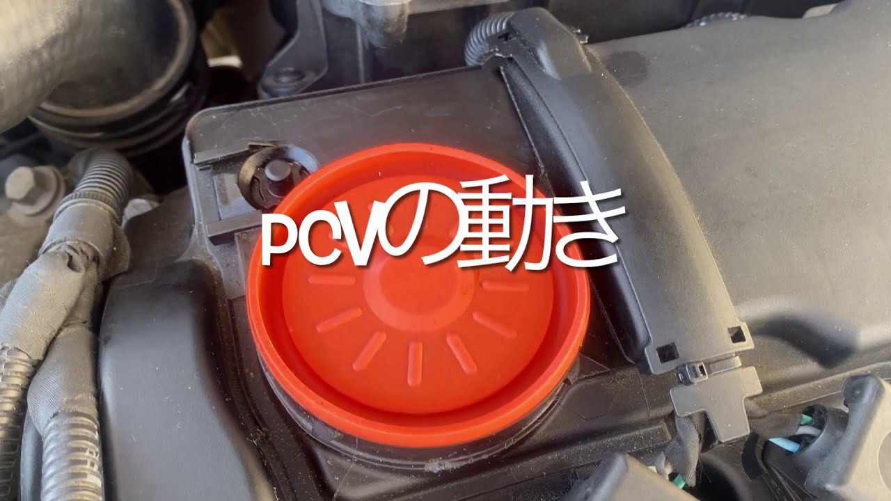 Mini Cooper R60 Pcv System MINI クロスオーバー R60 PCVの動き - YouTube