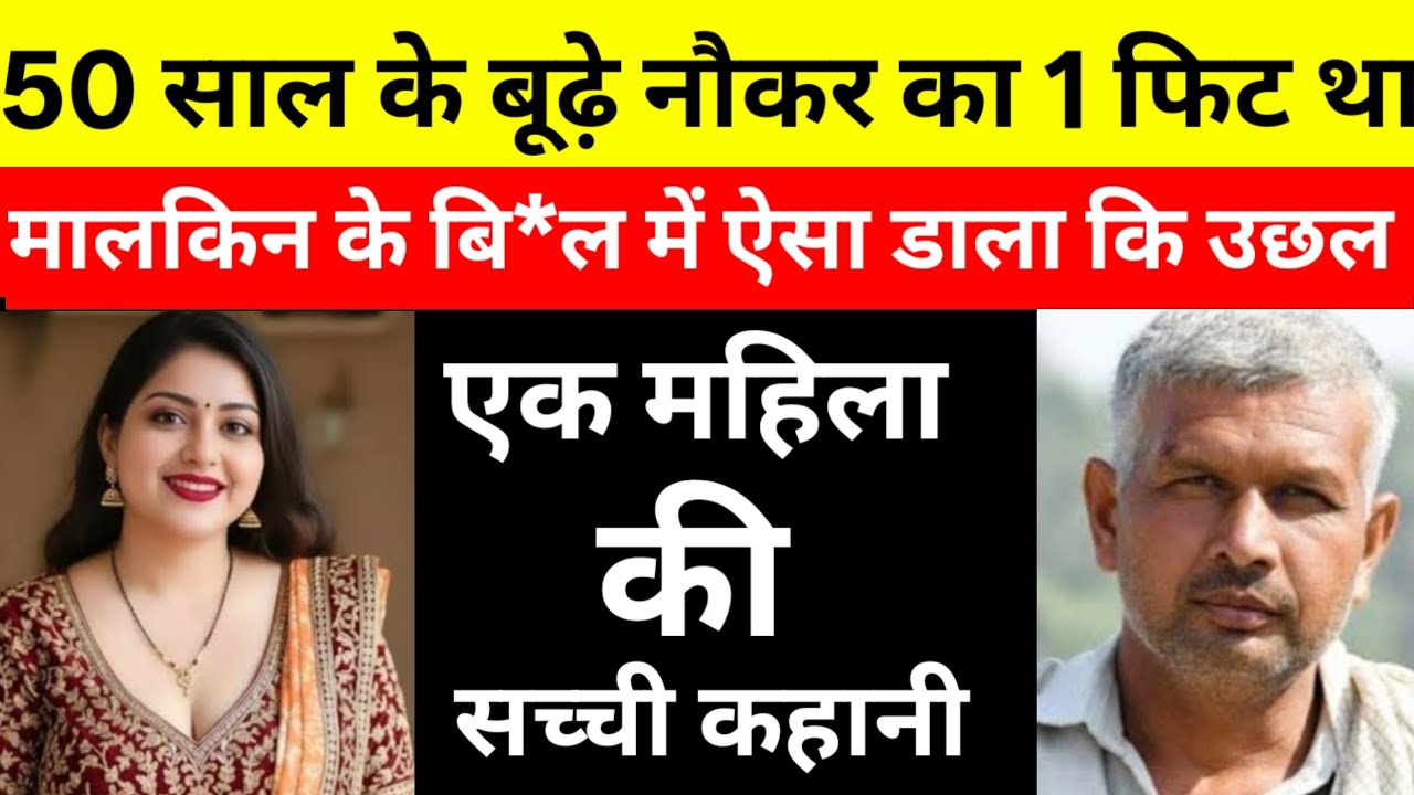 महिला को नहीं हो रहा था बच्चा फिर पति ने जो उपाय सोचा बर्बाद होकर रह गया।Crime Story 