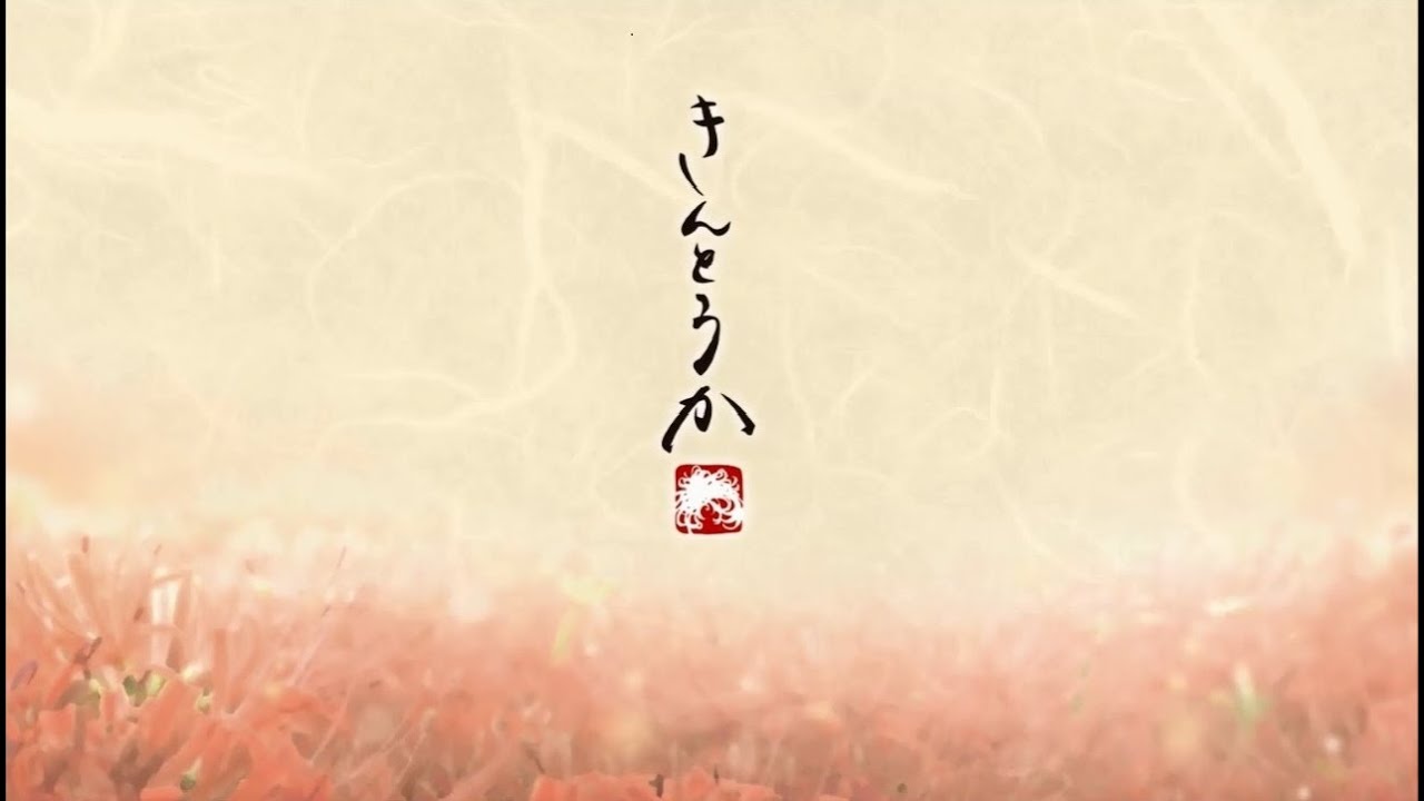 きんとうか PV 第一弾 - YouTube