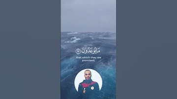 تلاوة من القرآن الكريم #القرآن_الكريم #اكسبلور #اكسبلورفولو #اكسبلورر #راحة_نفسية