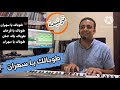 ترنيمة طوباك يا سهران للمرنم ماجد عادل