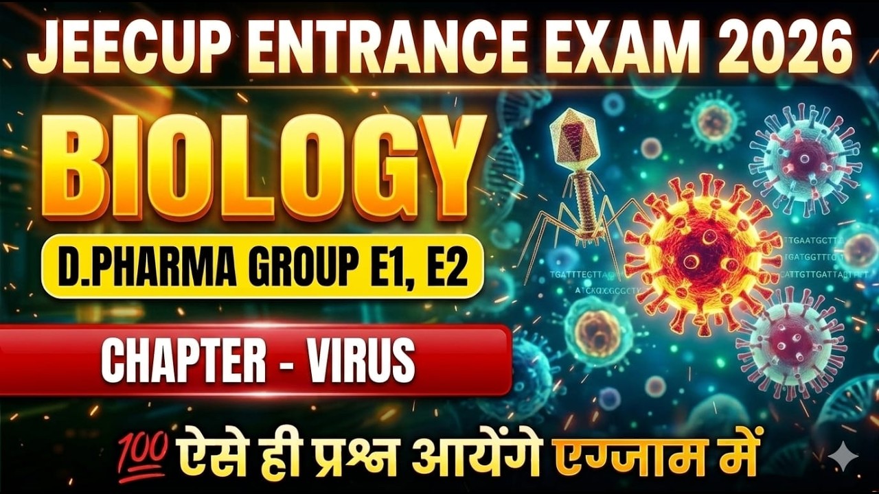 CH.15  || D.Pharma Entrance Exam 2026   || Jeecup Biology Most imp Questions || A2b2 Study