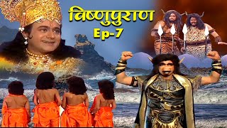 मैं हयग्रीव भगवान विष्णु को पराजित करूँगा | विष्णुपुराण गाथा | Vishnu Puran Episode 7 | Hyagriv Vadh