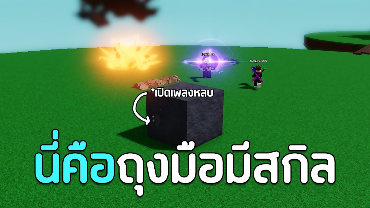 ตบทุกคนที่ขวางหน้า (Roblox Slap Battles) - YouTube