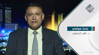 د. غالب الدعمي - باحث في الشأن السياسي حول التواجد الامريكي في العراق