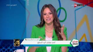 اللحظات الأخيرة من مباراة مصر والجزائر تصفيات كاس العالم 2010 (هدف عماد متعب 90+)