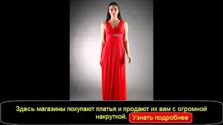 вечернее чёрное длинное платье вечернее чёрное длинное платье