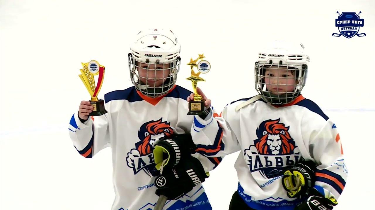 детская суперлига хоккей новосибирск 2022. детская супер лига. хк алтай 2003. хк алтай. детская супер лига.