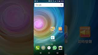 Text to Speech Reader for Android TTS閱讀器 screenshot 5
