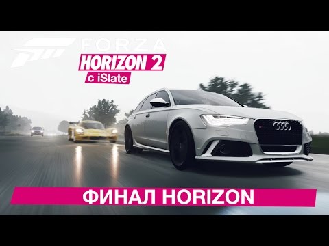 Video: Final Forza 2 Billista