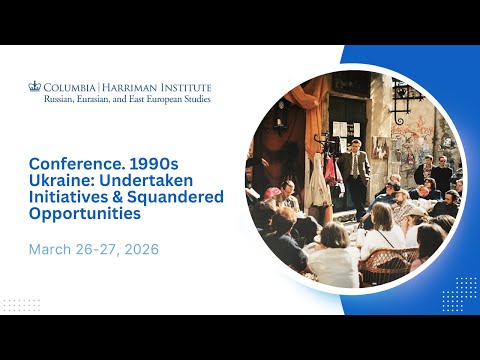Conference. 1990s Ukraine: Undertaken Initiatives & Squandered Opportunities (3/27/2026)