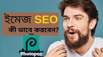 Fiverr SEO Bangla Tutorial Gig Image SEO কিভাবে করবেন | Fiverr Gig Image SEO Full Tutorial #1HM