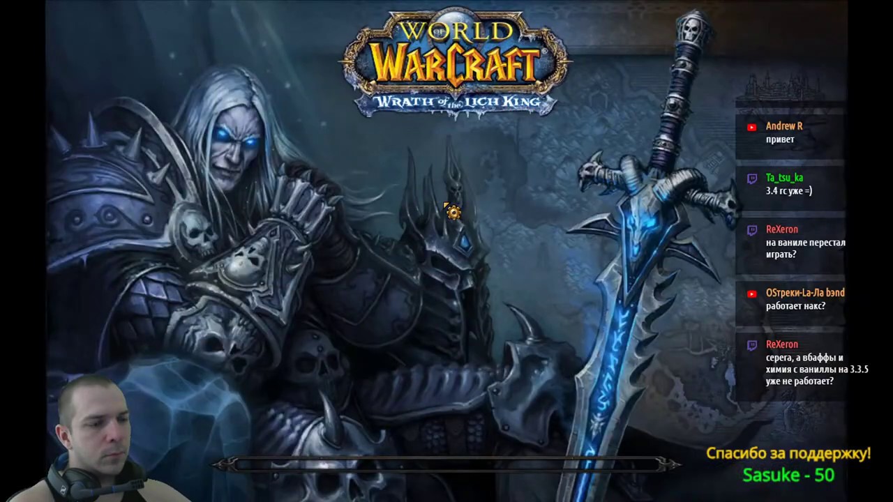 Наксрамас 25 вов 3.3.5 | Naxxramas 25 warmane server